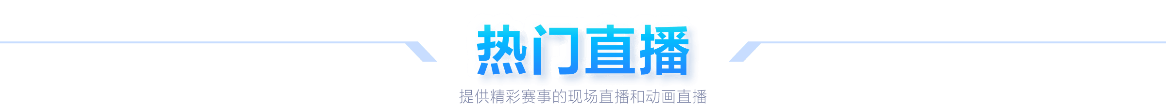 阿森纳重金,引进,球悍将,时时彩,高频彩票,在线投注,彩票平台,快速开奖