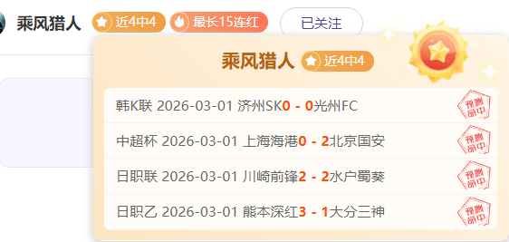 中超联赛第,轮精彩瞬间,回顾,时时彩,高频彩票,在线投注,彩票平台,快速开奖