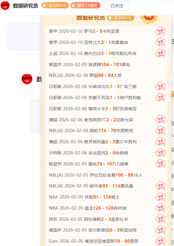 珠江启动第,四轮压咸补,淡调水,时时彩,高频彩票,在线投注,彩票平台,快速开奖