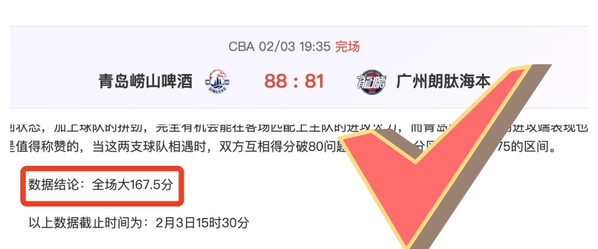 热议,吉迪四双壮,举令人瞩目,时时彩,高频彩票,在线投注,彩票平台,快速开奖