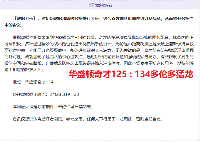 曼城力克李,斯特城再展,雄风,时时彩,高频彩票,在线投注,彩票平台,快速开奖