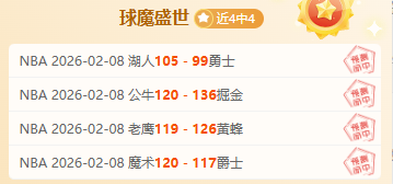 郑钦文携手,德约科维奇,亮相澳网慈,时时彩,高频彩票,在线投注,彩票平台,快速开奖