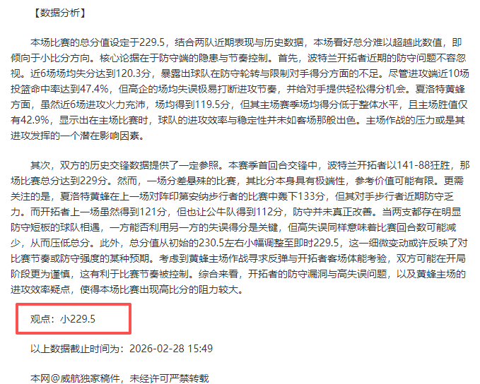 Pearl,红色沙漠全,球销量达,时时彩,高频彩票,在线投注,彩票平台,快速开奖