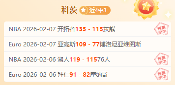 大乐透期号,专家推荐,前区十码质,时时彩,高频彩票,在线投注,彩票平台,快速开奖