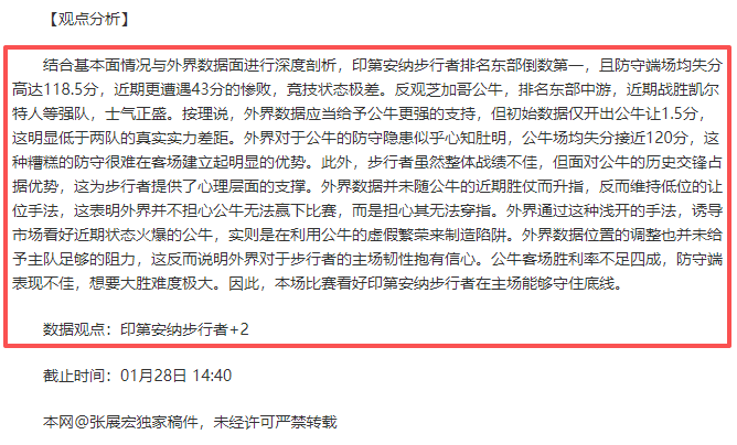 邱彪痛失良,于德豪五犯,离场,时时彩,高频彩票,在线投注,彩票平台,快速开奖