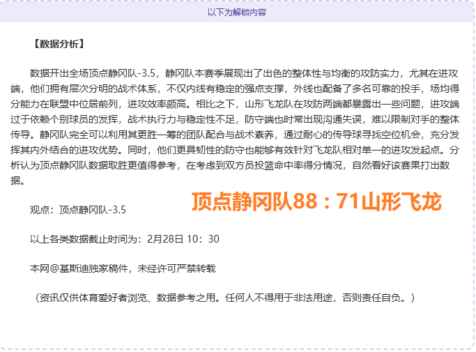 独家揭秘,胜狂欢盛宴,灰熊,时时彩,高频彩票,在线投注,彩票平台,快速开奖