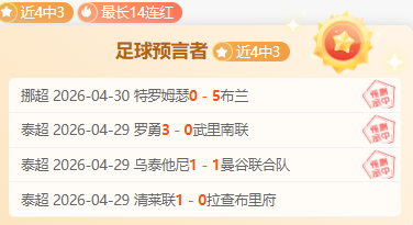 东契奇孤军,奋战,湖人负于雄,时时彩,高频彩票,在线投注,彩票平台,快速开奖