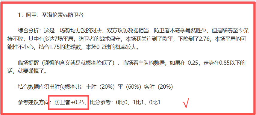 曼联新锐,费内幕,联络旧友,时时彩,高频彩票,在线投注,彩票平台,快速开奖