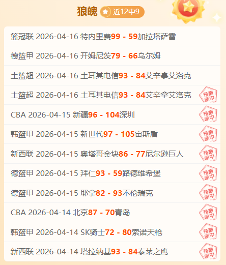 沙特联保级,关键战,大乐透期号,时时彩,高频彩票,在线投注,彩票平台,快速开奖