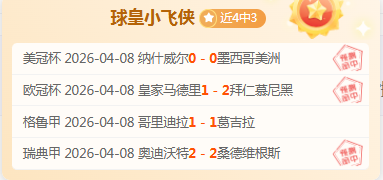 德布劳内梅,开二度,比利时惊险,时时彩,高频彩票,在线投注,彩票平台,快速开奖