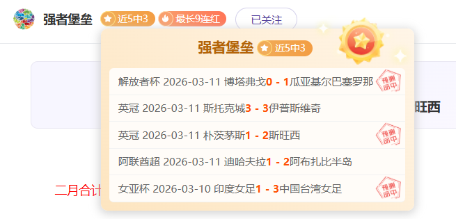 全北现代对,阵仁川联队,大乐透期号,时时彩,高频彩票,在线投注,彩票平台,快速开奖