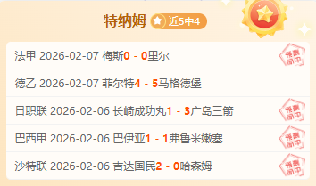 韩国,与越南,战平,时时彩,高频彩票,在线投注,彩票平台,快速开奖