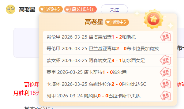 青春燃情,中足联,三级联赛进,时时彩,高频彩票,在线投注,彩票平台,快速开奖