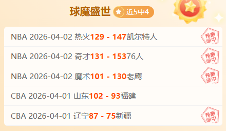 芬超赛事解,赫尔辛基,拉赫蒂攻防,时时彩,高频彩票,在线投注,彩票平台,快速开奖