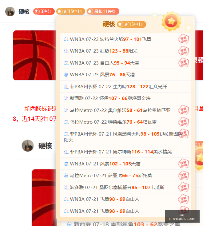 澳系赛事大,热小西全力,冲刺,时时彩,高频彩票,在线投注,彩票平台,快速开奖
