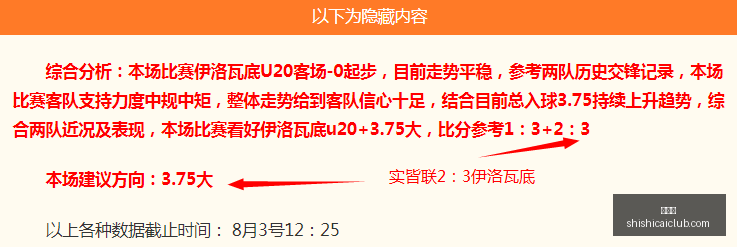 瓦勒伦加主,场强势,连续四胜终,时时彩,高频彩票,在线投注,彩票平台,快速开奖