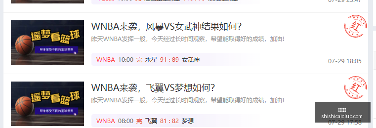欧协联赛事,前瞻,炸裂精彩,时时彩,高频彩票,在线投注,彩票平台,快速开奖