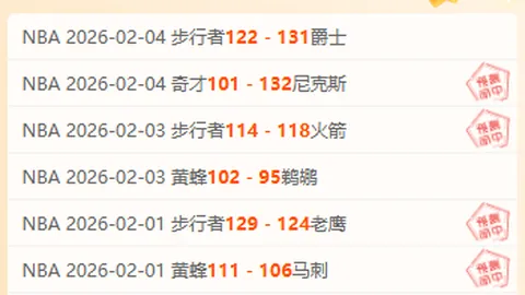 浙江对阵北京名单公布：约克、方硕领衔，周琦、余嘉豪等未出席