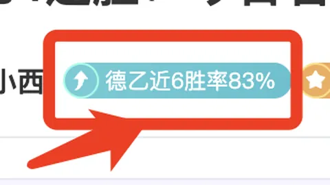 巅峰对决！国乒新星吴宜泽对阵罗伯逊，英锦赛首战即将开启，预测激战6-4精彩纷呈