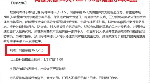 国足亚洲杯名单疑无艾克森身影