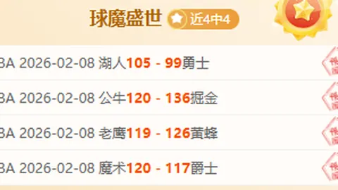 郑钦文携手德约科维奇亮相澳网慈善赛，趣味搭档演绎欢乐竞技时光