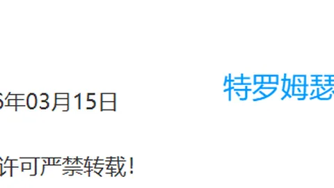 肖华透露全明星赛制待改进，反思失败赛制方案寻求新方案