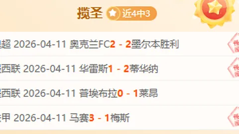 曼联争夺德甲巨星 利物浦与阿森纳竞逐3300万欧元射手之争