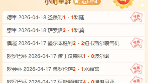 “都市荣耀之战：大都会主场能否逆袭，捍卫主场荣耀？”