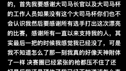 第2026102期 大乐透2026102期专家推荐：跨度分析
