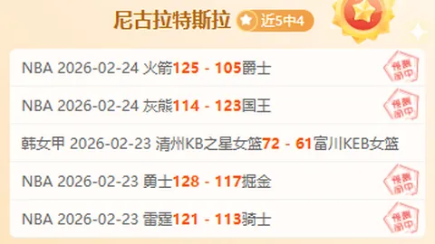 伯恩茅斯30胜水晶宫，升英超第6，专家点评克鲁皮点射拉扬制胜