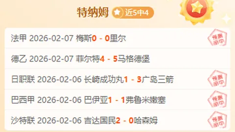 时时彩更新落地争议立刻出现引发关注