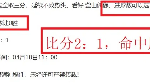 时时彩突发变动讨论迅速升温引发关注