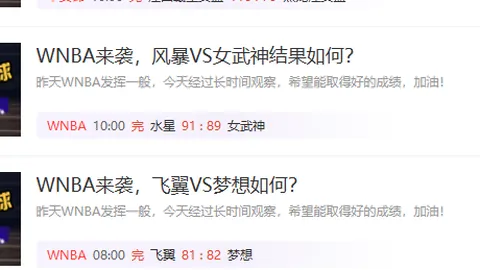 欧协联赛事前瞻高频彩票：9中6炸裂精彩，不容错过的超信心对决