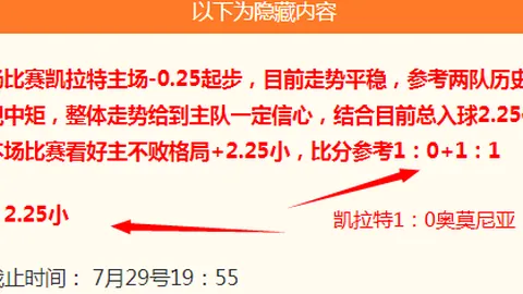 乔丹莫兰特扣篮对决，爱德华兹专访时时彩：他才是扣篮之王